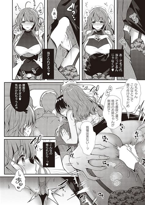 COMIC ExE Page Nhentai Hentai Doujinshi And Manga