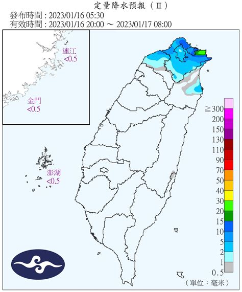 3縣市豪大雨！今晨8 2℃冷3天 過年更凍恐寒流 Ettoday生活新聞 Ettoday新聞雲