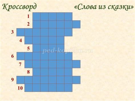 Литературное чтение 3 класс.Рабочий лист к произведению "Листопадничек ...
