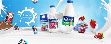 ОАО "Полоцкий молочный комбинат" | Своё. Настоящее. 2025 | ВКонтакте