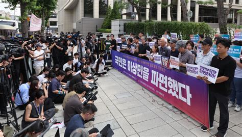 이상민 장관 탄핵 기각유족 “권력자 책임 피할 면죄부 될 것”