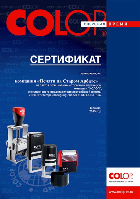Изготовление печатей, штампов, факсимиле, заказать печать в Москве на ...