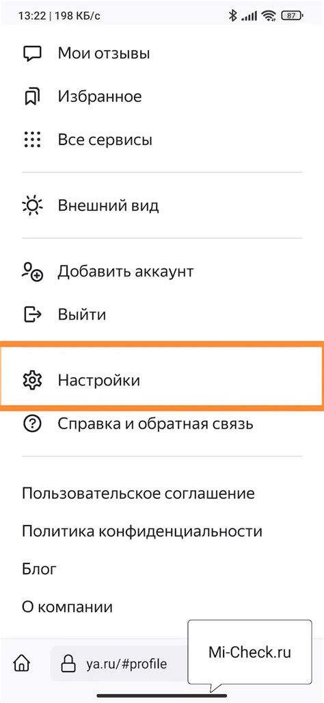 Как создать аккаунт Яндекс на телефоне Xiaomi (Redmi)