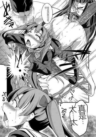 Yuri Kakuchou Nhentai Hentai Doujinshi And Manga