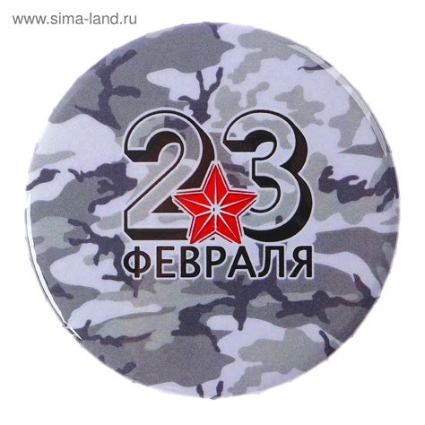 Медали день защитника отечества для детей - 65 фото
