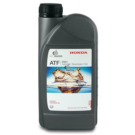 Купить трансмиссионное масло Honda ATF-DW1 EU в СПб