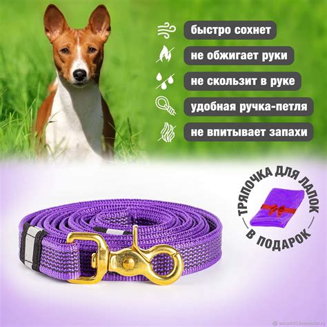 Поводки: Поводок 7м для собак, прорезиненный с латексной нитью в ...