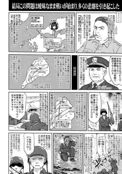 Teitoku No Ketsudan Kanmusu No Ichiban Nagai Hi Nhentai Hentai Doujinshi And Manga