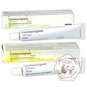 Солкосерил гель 10% 20г - ціна, інструкція, аналоги та відгуки - Legacy ...