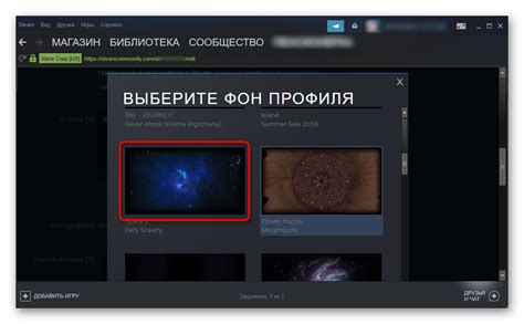 Как сделать красивый фон профиля в steam