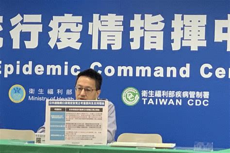 口罩禁令再鬆綁 417起大眾運輸交通工具可不用戴口罩 文教新聞｜國立教育廣播電臺