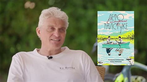 Тинькофф поясняет за книги - YouTube