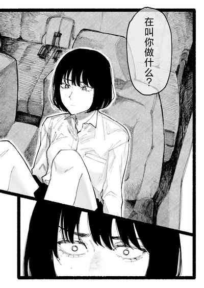 Snowdrop Nhentai Hentai Doujinshi And Manga