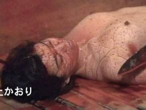 KAORI DANJOU Nude AZNude