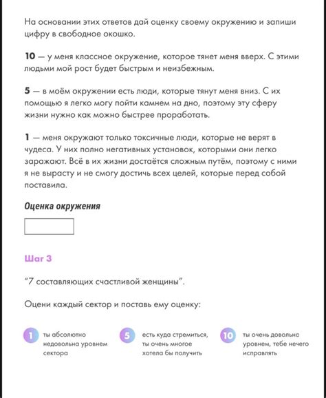 Рабочая тетрадь желаний/ тетрадь/желания/ чек лист | Planner, Guide