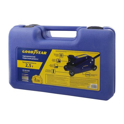 Автоаксессуары Goodyear - Домкрат гидравлический подкатной 2,5т ...