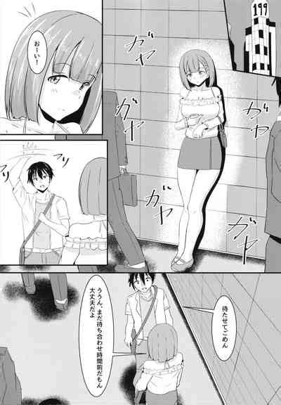 Kanojo No Shinyuu Ga Guigui Kuru Nhentai Hentai Doujinshi And Manga