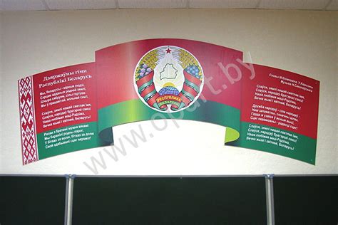 Закажите информационные, стенды с карманами для детского сада и школы ...