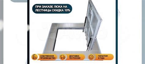 Усиленный люк под плитку,ламинат,линолеум,пвх купить в Челябинске ...