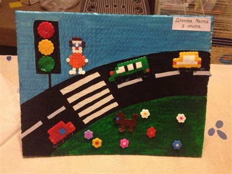 Поделки по пдд в подготовительной группе - фото и картинки: 68 штук