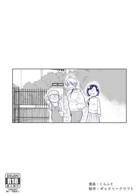 正義のヒーロー マキシマム の敗北 Page 36 nhentai hentai doujinshi and manga