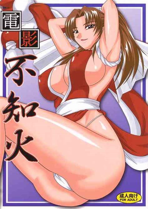 Character Mai Shiranui Nhentai Hentai Doujinshi And Manga