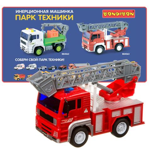 Машинка для мальчиков Пожарный кран Bondibon "Парк техники" игрушечная ...