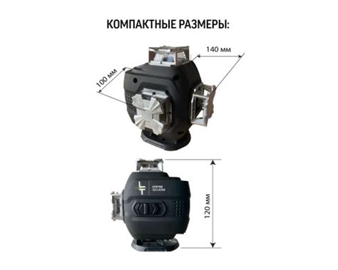 Купить Профессиональный Лазерный уровень (нивелир) LT L16-360M BLACK ...