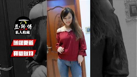 P Kwai Sexy Hot Dance Jeans Beauty