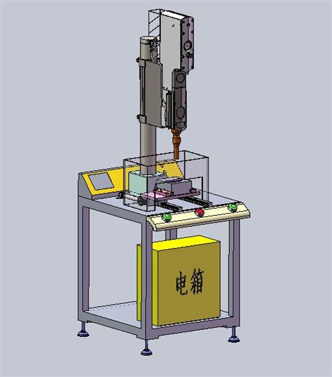超声波焊接机3d模型下载三维模型iges模型 制造云 产品模型