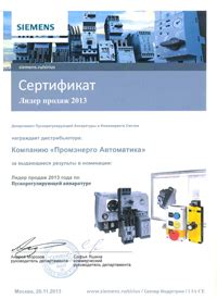 Плк контроллер сименс лого