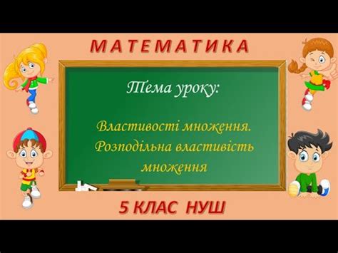Блог вчителя математики Лемешко Тетяни Олександрівни: 8 клас (геометрія ...