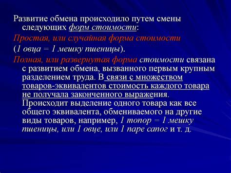 Деньги. Кредит. Банки - презентация онлайн