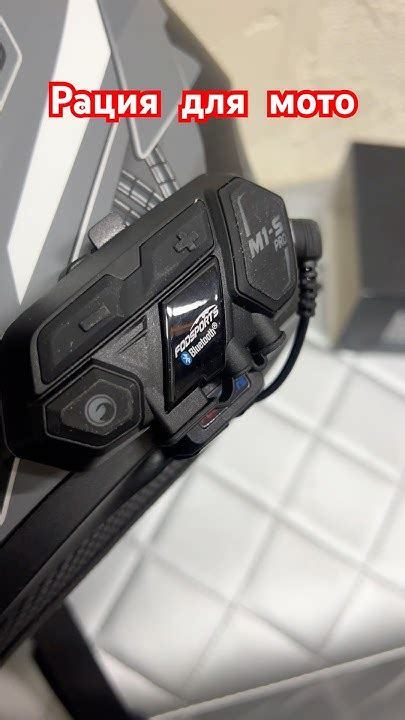 Рация для мото и квадроциклов до 500м и до 10 человек - YouTube