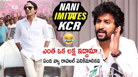 Hero Nani Hilariously Imitates Kcr