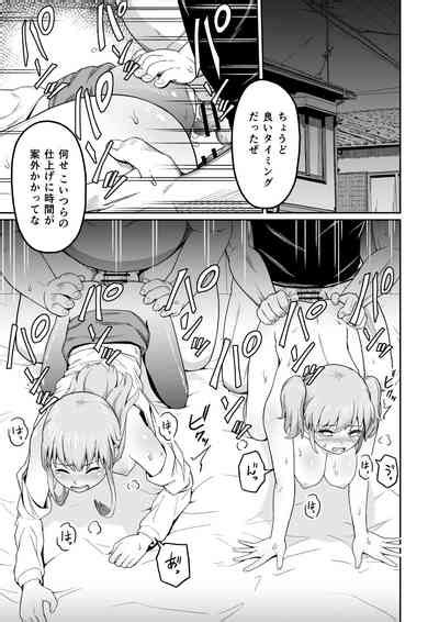 Dokuga No Houmon Nhentai Hentai Doujinshi And Manga