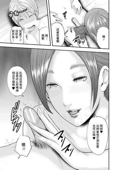 Jokyoushi 5ri Nhentai Hentai Doujinshi And Manga