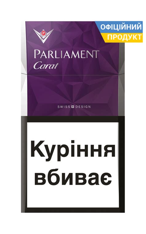 Сигареты с бесплатной доставкой - Купить сигареты дешево 💜 Cig-Poshta ...