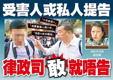 黎智英刑恐東方記者案 受害人第12度去信質詢｜即時新聞｜港澳｜oncc東網