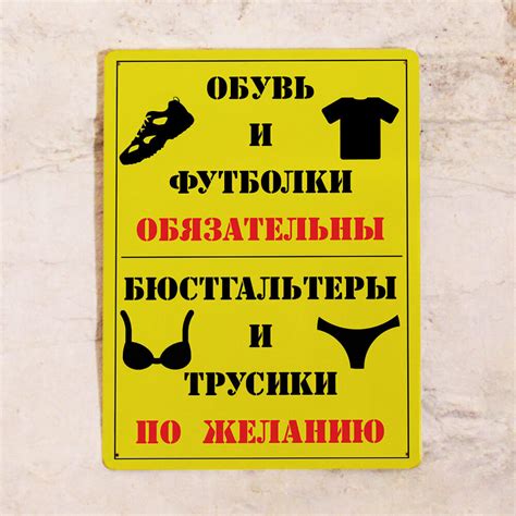 Прикольная табличка Правила вечеринки, металл, 30Х40 см, 40 см, 30 см ...