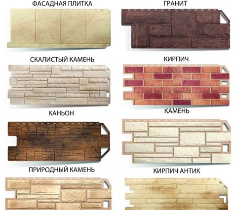 Фасадная плитка - 150 фото лучших вариантов дизайна облицовки дома