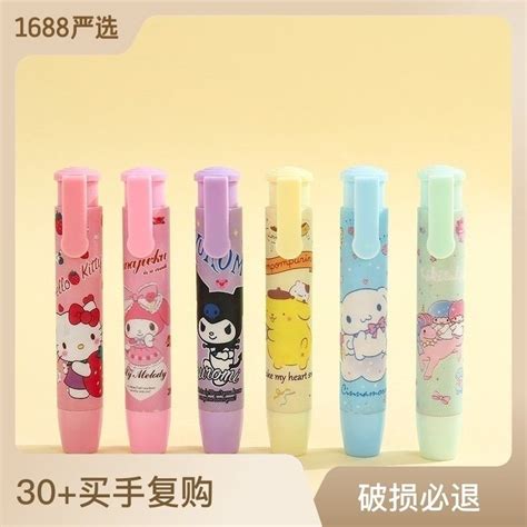 tẩy bấm sanrio và kuromi xinh xắn hot trend 2024 gôm tẩy dụng cụ học tập tẩy bút chì gôm xóa bút