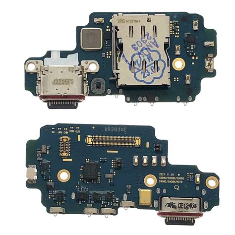 SM S22 Ultra-5G – MY SET (GLR) (S908B/S908D/S9080/S908E/S908N/R07B ...