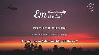 Em của sau này sẽ ở đâu Thụ Trạch Hot Douyin Chords Chordify