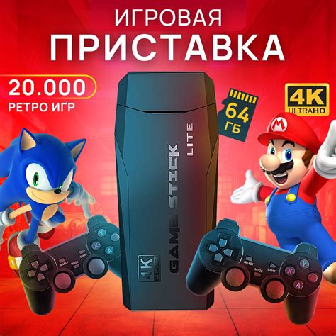 Игровая Приставки Psp купить на OZON по низкой цене