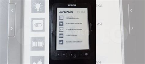 Электронная книга Digma r61m купить в Москве | Электроника | Авито