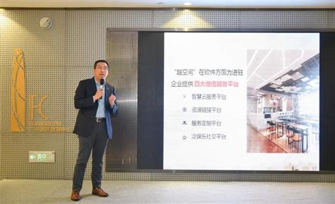 大咖齐聚广州ifc 畅谈未来城市发展新趋势新浪广东新浪网