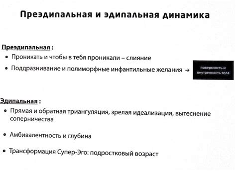 Неразделимая природа любви и агрессии, конспект лекции доктора Отто ...