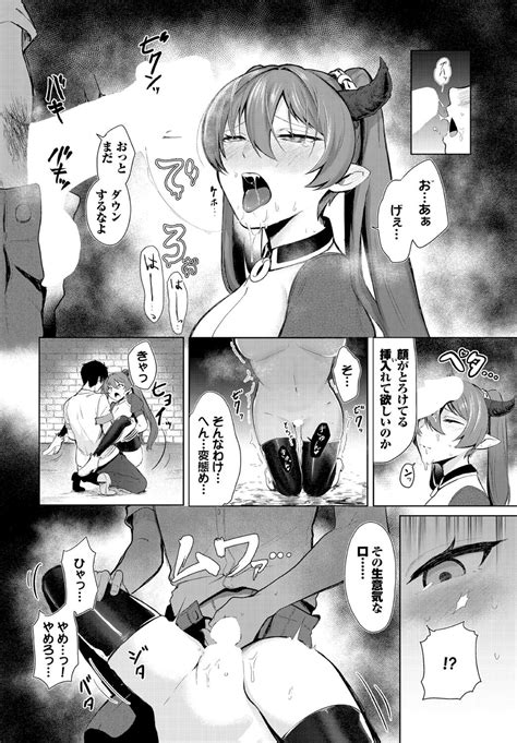 Dungeon Kouryaku Wa SEX De Vol Page Nhentai Hentai Doujinshi And Manga