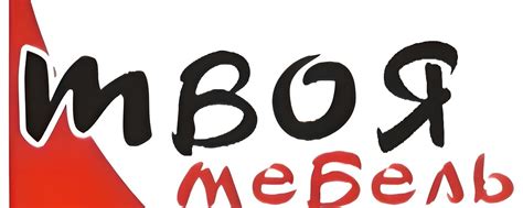 Твоя мебель. Кухни. Выборг. | Мебель по доступным ценам. 2024 | ВКонтакте